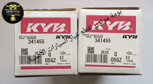 طقم مساعدين خلفي ميتسوبيشي لانسر شارك قرش KYB ياباني