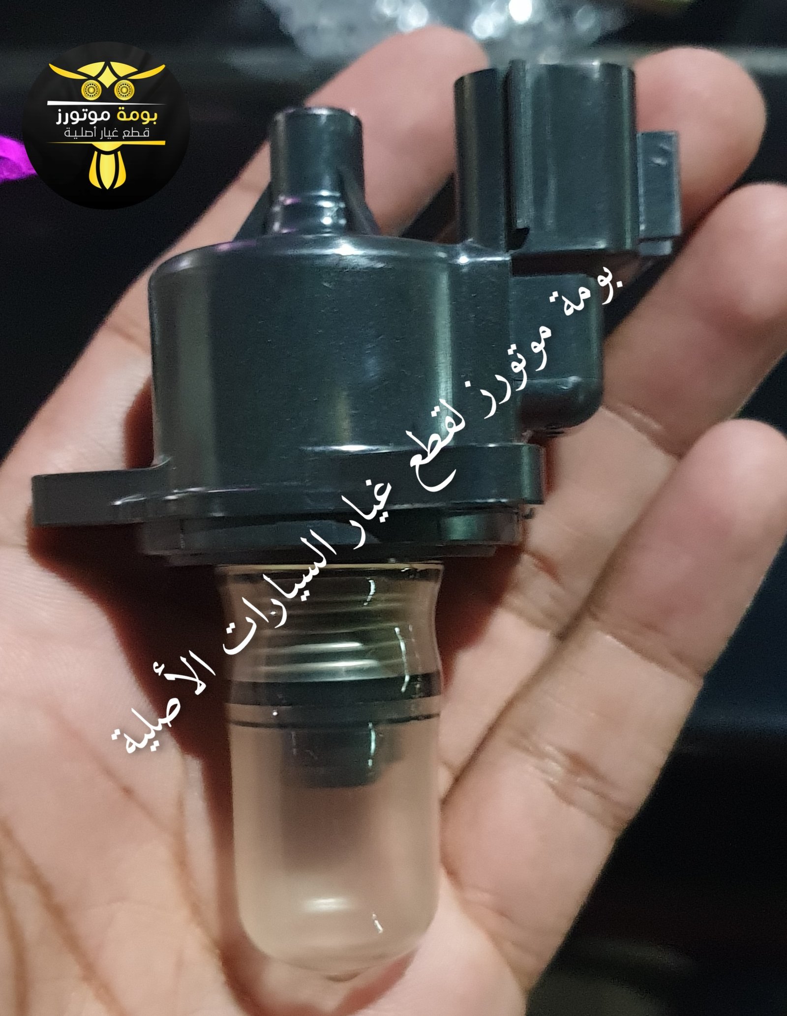 بلف أيدل ميتسوبيشي لانسر بومة أصلي
