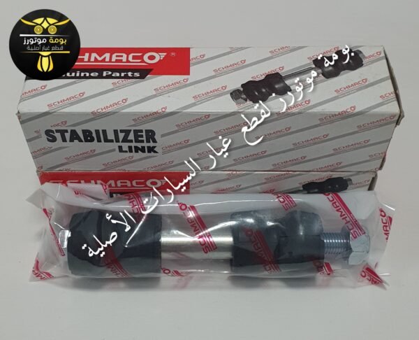 طقم مسمار ميزان أمامي ميتسوبيشي لانسر بومة ماليزي