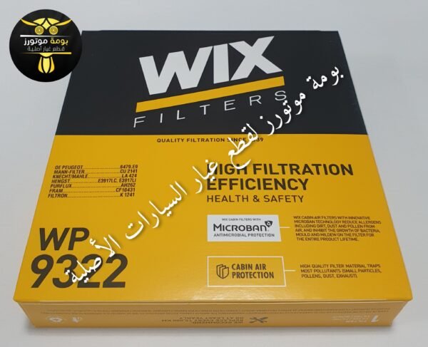 فلتر تكييف شارك و إكليبس بولندي WIX