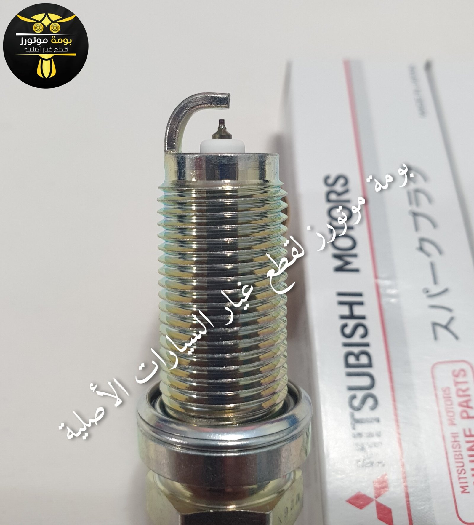 1822A086 طقم بوجيهات ميتسوبيشي لانسر شارك أصلي