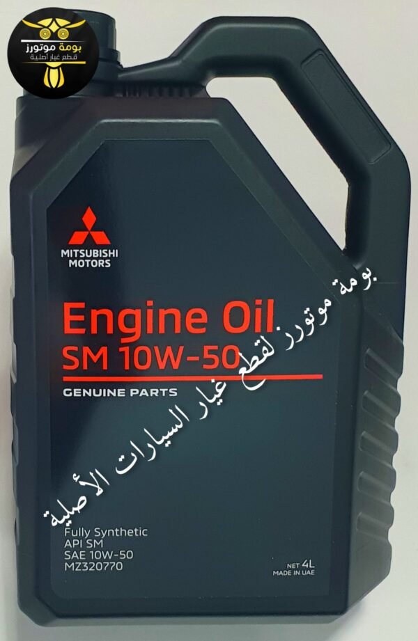 زيت محرك ميتسوبيشي أصلي 10 الاف كيلومتر تخليقي