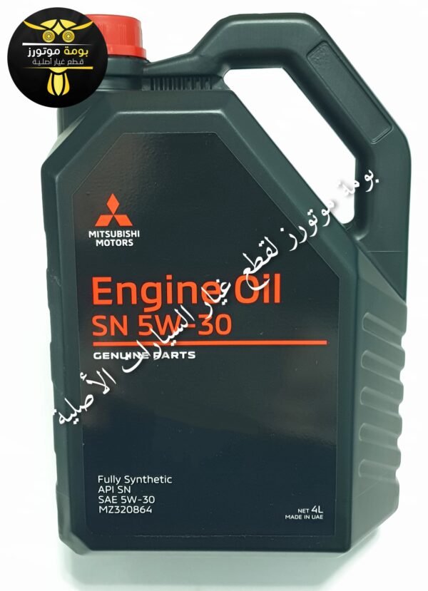 زيت محرك ميتسوبيشي أصلي 5W-30
