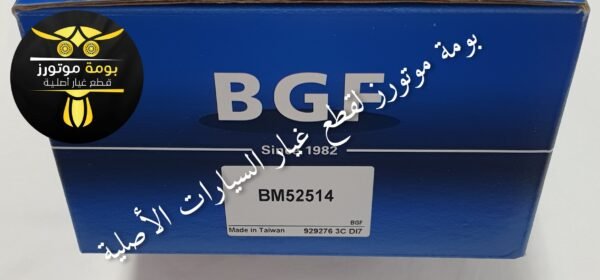 ماستر فرامل عمومي ميتسوبيشي لانسر بومة تايواني