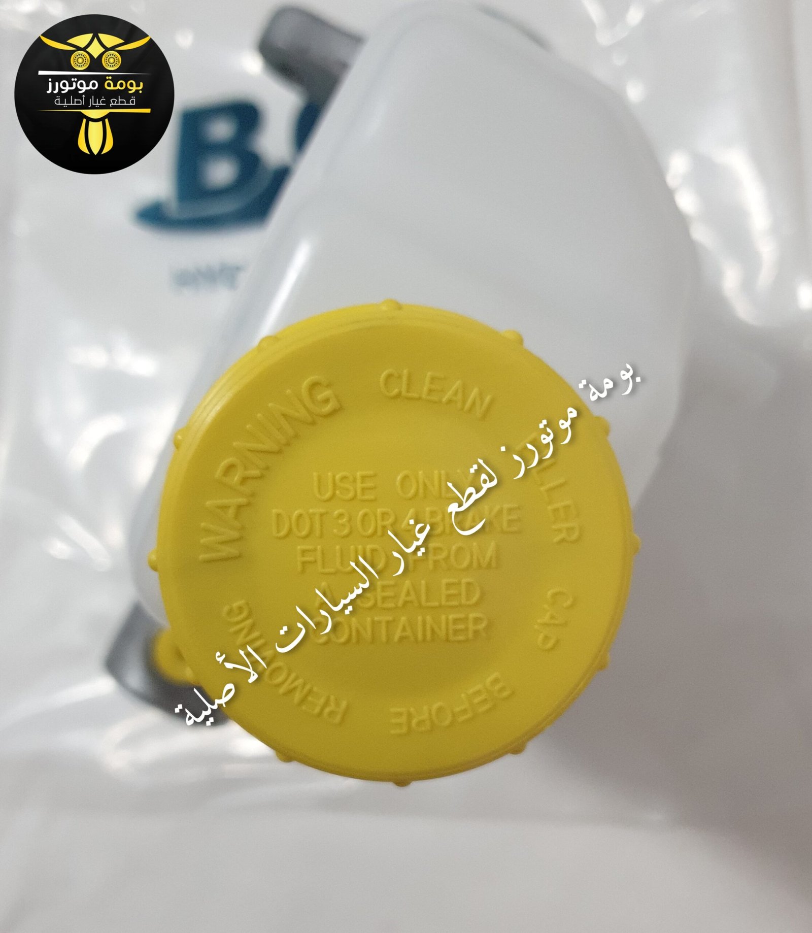 ماستر فرامل عمومي ميتسوبيشي لانسر بومة تايواني