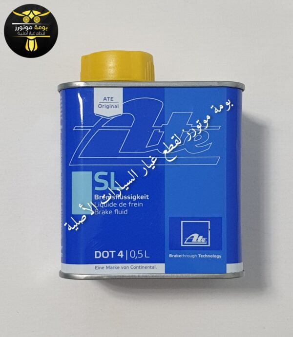 عبوة زيت باكم فرامل DOT 4 ألماني ATE