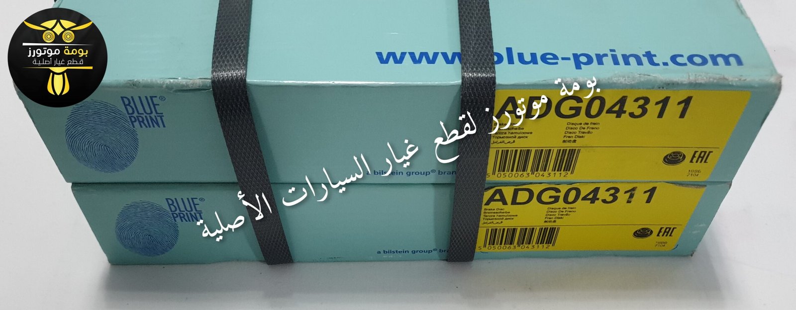 طقم طنابير أمامي ميتسوبيشي لانسر بومة BLUE PRINT 1300