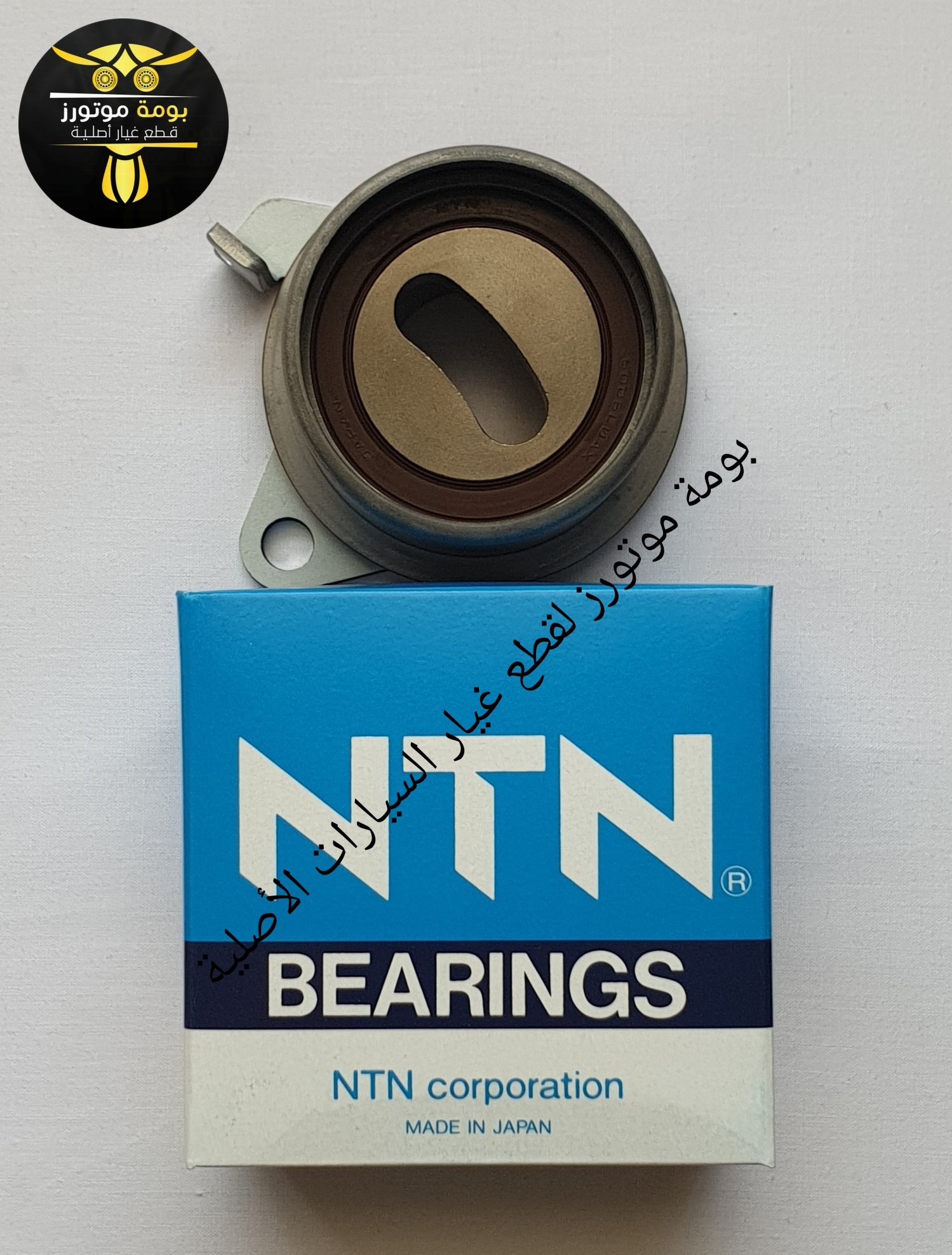 بلية كاتينة بومة ياباني NTN NEP57-008A-6G1