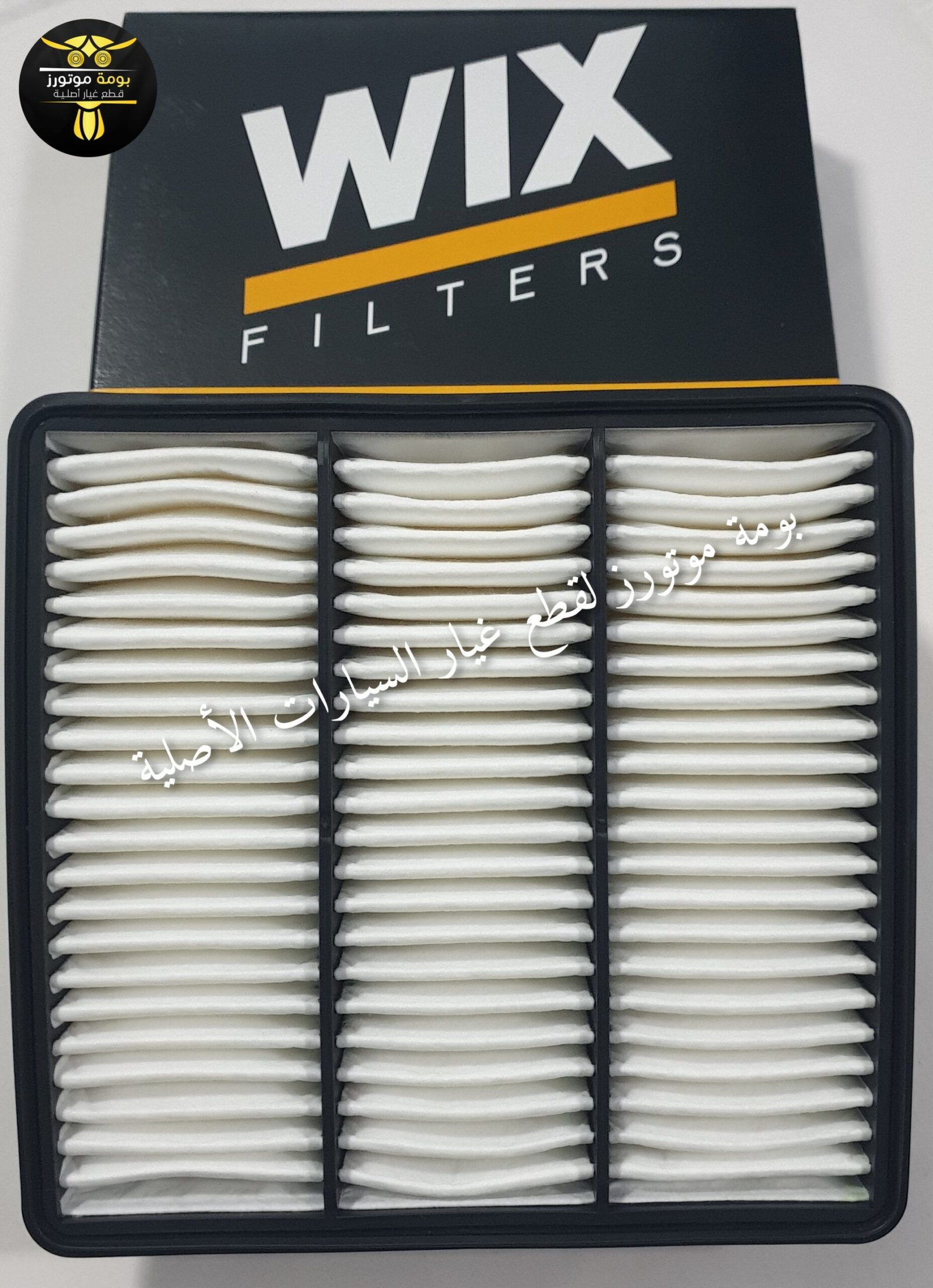 فلتر هواء محرك بومة WIX بولندي