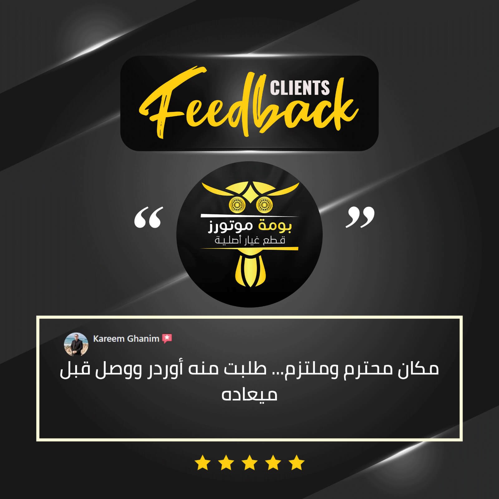 WhatsApp Image 2025-04-07 at 7.26.42 AM (1)