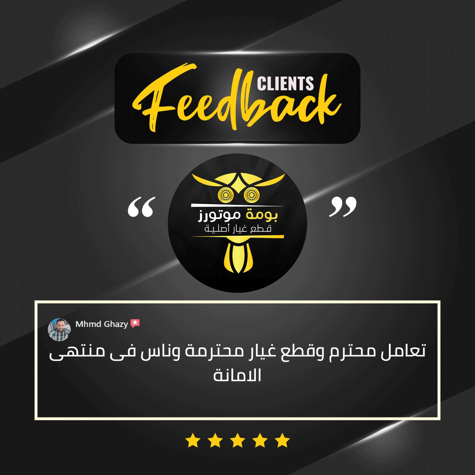 WhatsApp Image 2025-04-07 at 7.26.42 AM (2)