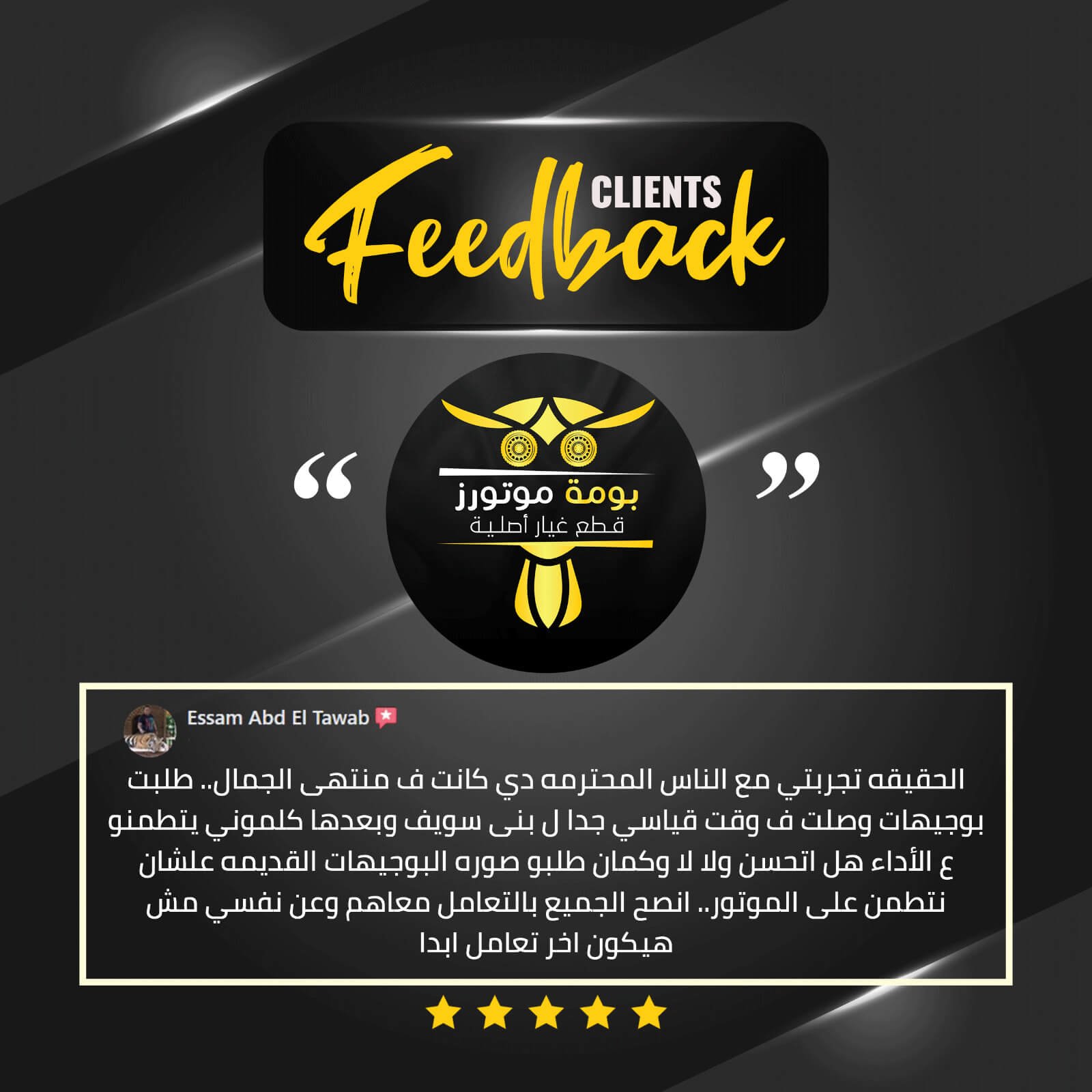 WhatsApp Image 2025-04-07 at 7.26.42 AM