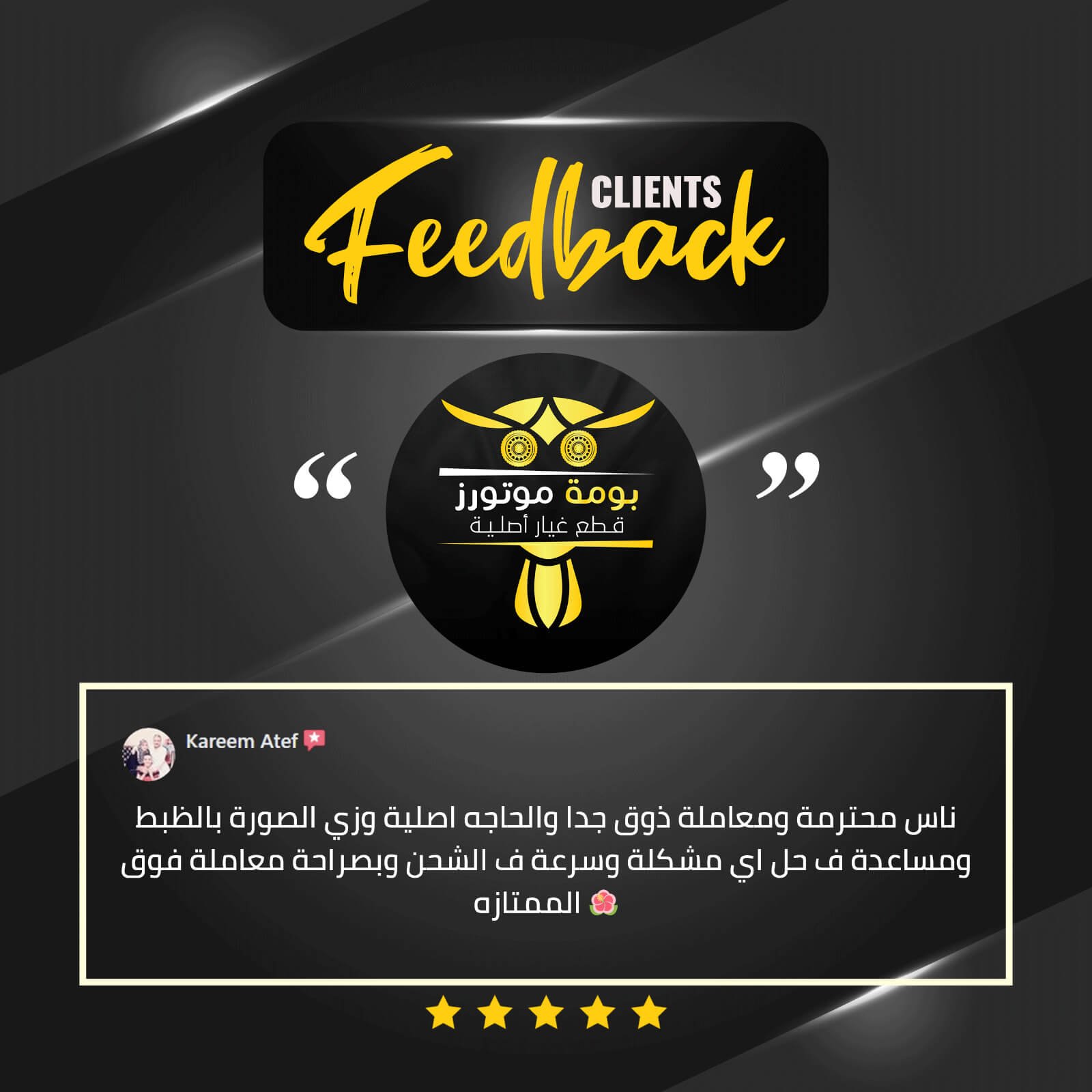 WhatsApp Image 2025-04-07 at 7.26.43 AM (1)