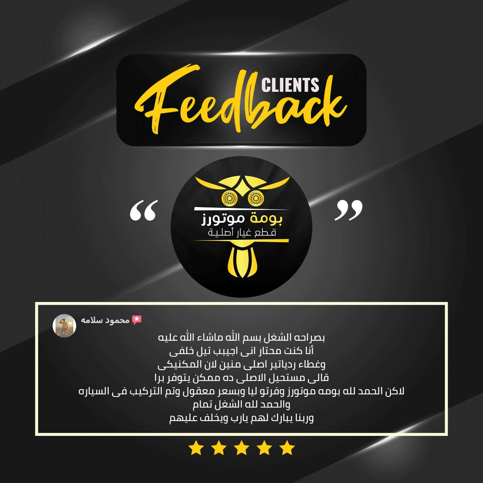 WhatsApp Image 2025-04-07 at 7.26.43 AM (2)