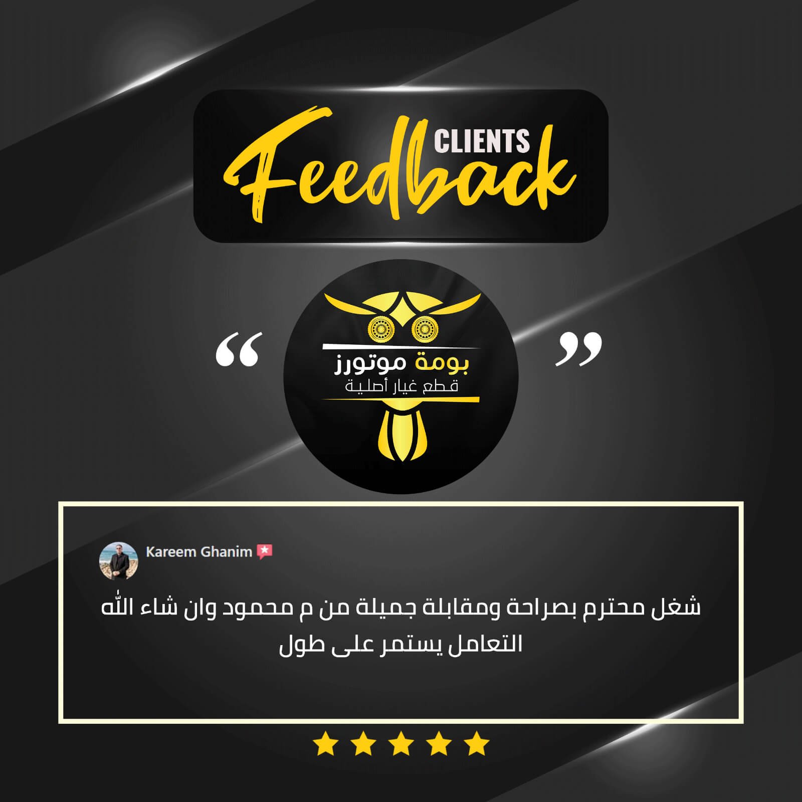 WhatsApp Image 2025-04-07 at 7.26.43 AM (3)