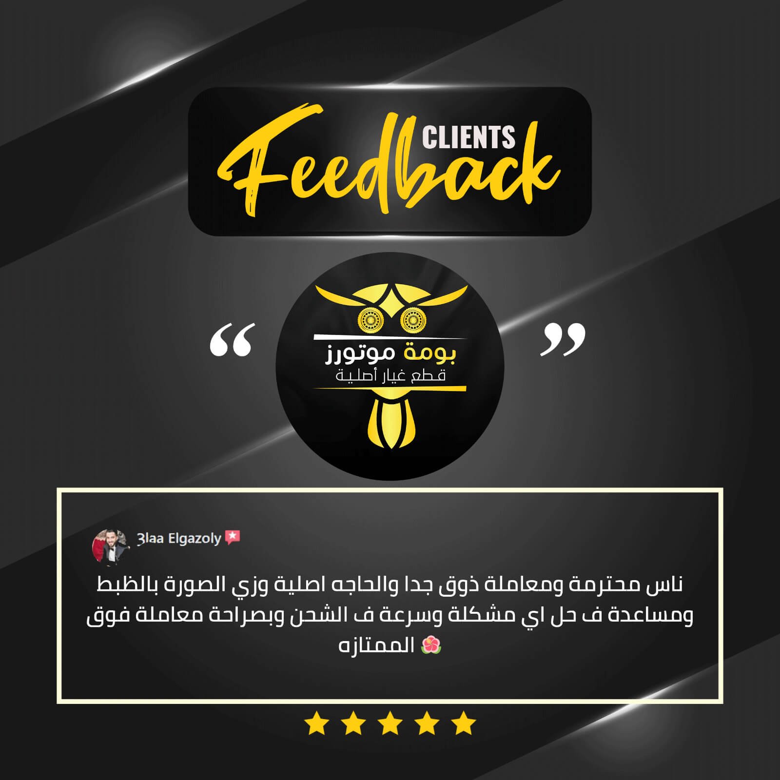 WhatsApp Image 2025-04-07 at 7.26.43 AM