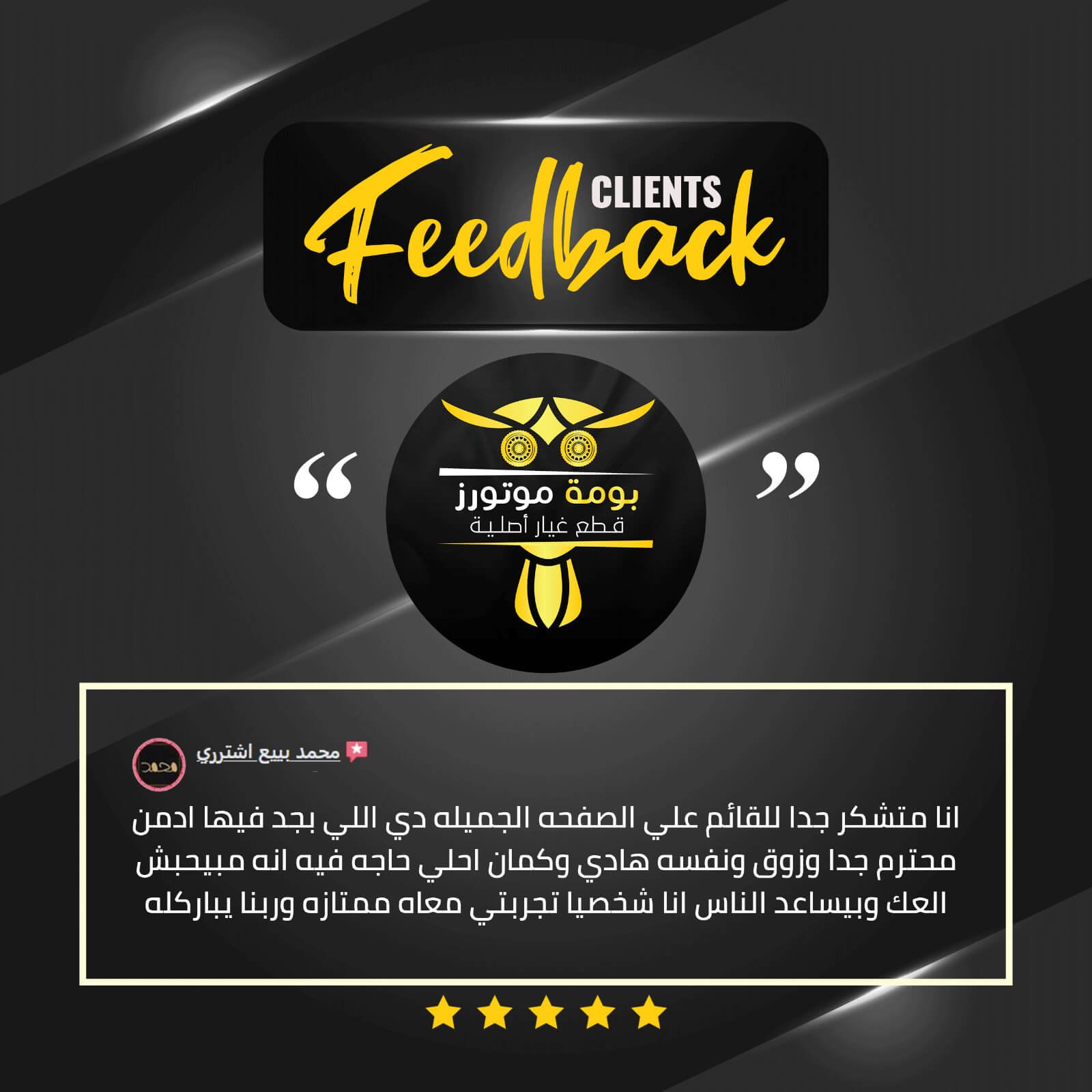 WhatsApp Image 2025-04-07 at 7.26.44 AM (2)