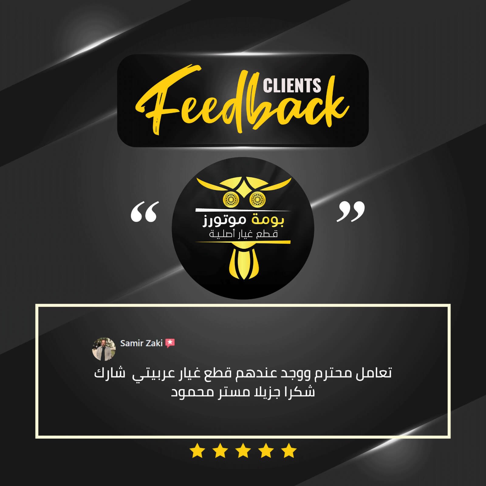 WhatsApp Image 2025-04-07 at 7.26.44 AM (3)