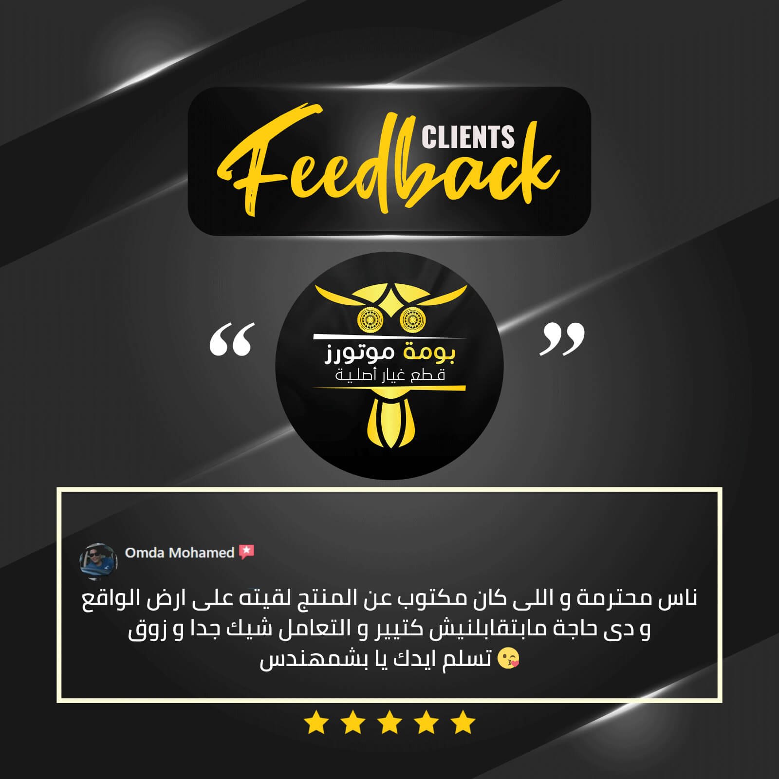 WhatsApp Image 2025-04-07 at 7.26.44 AM (4)