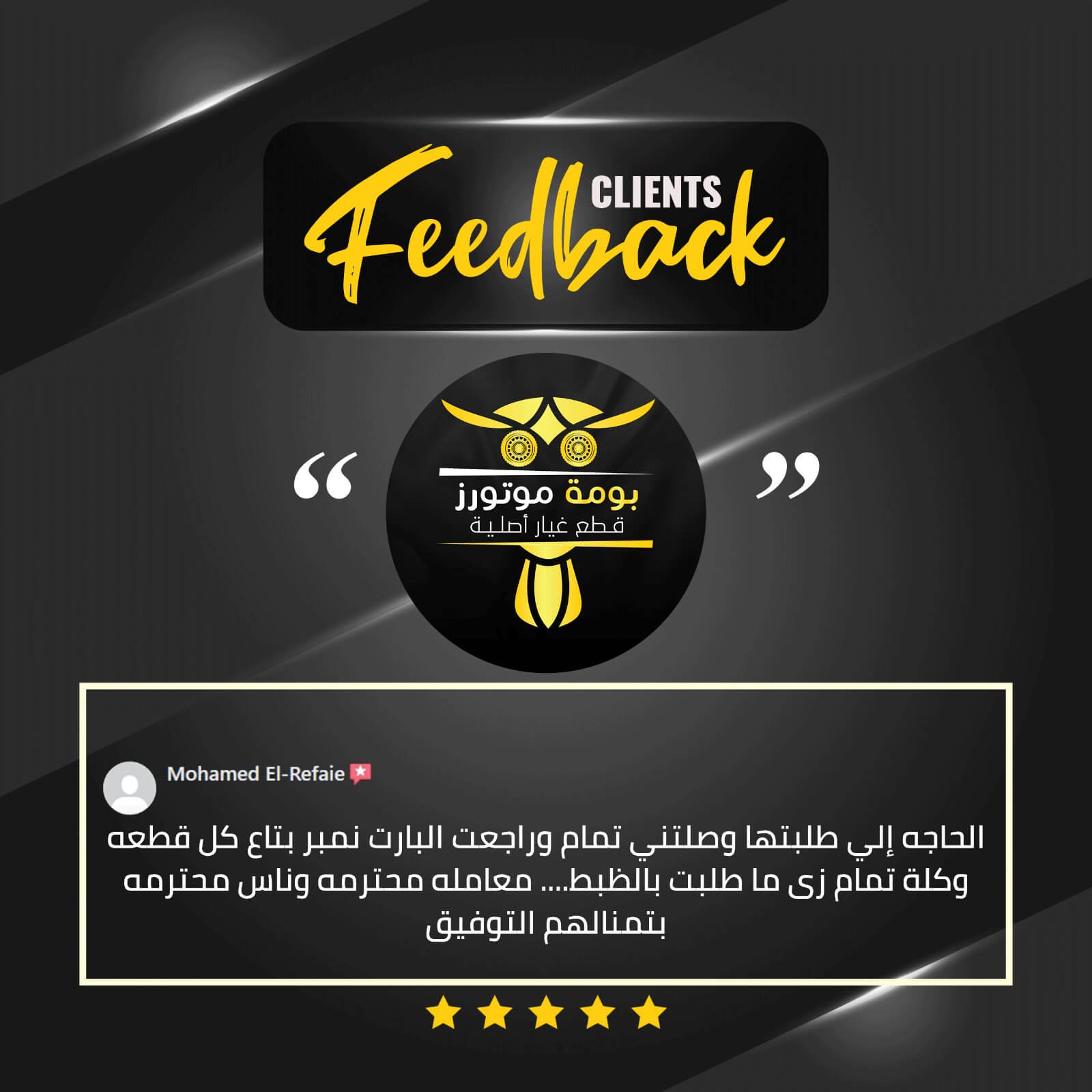 WhatsApp Image 2025-04-07 at 7.26.44 AM