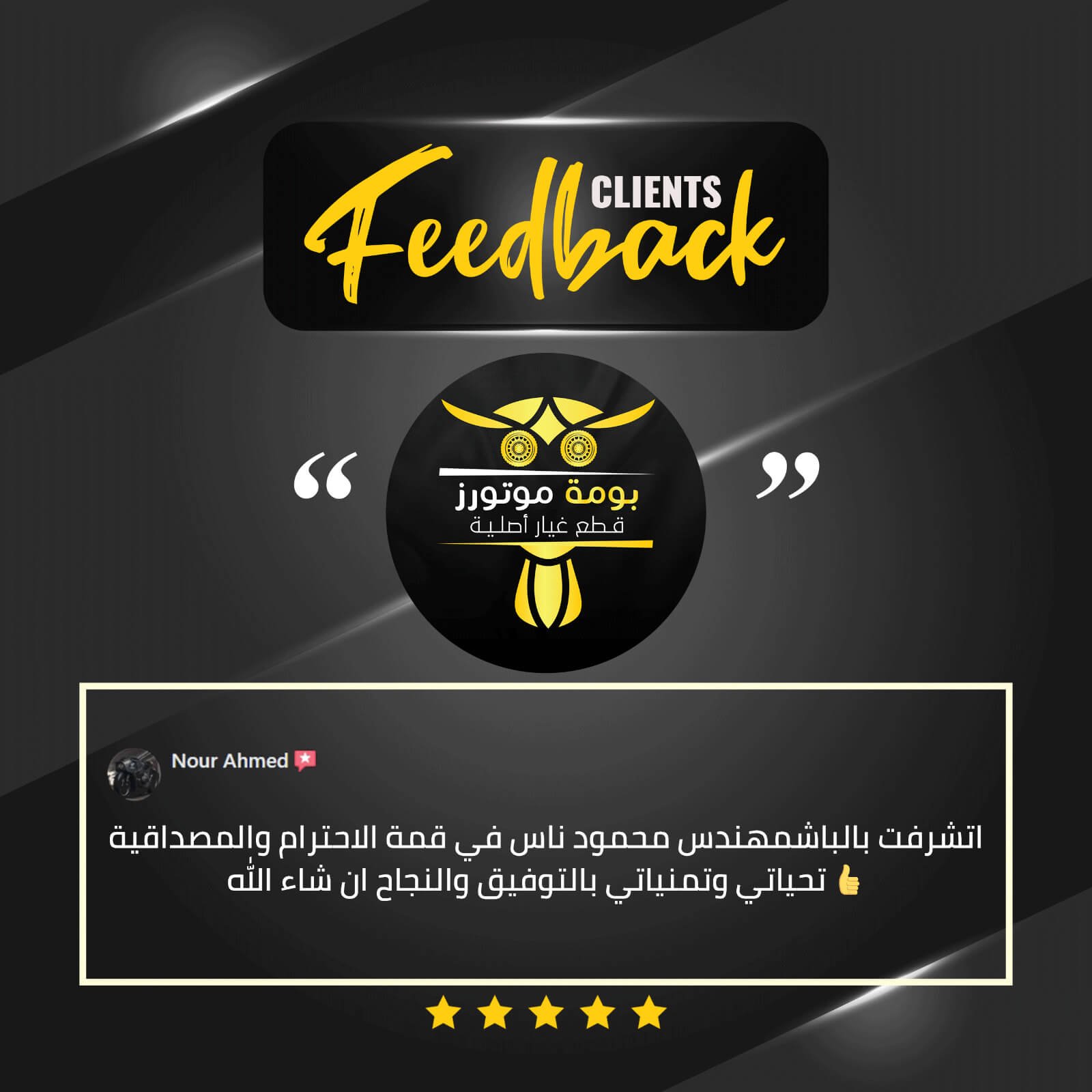 WhatsApp Image 2025-04-07 at 7.26.45 AM (1)