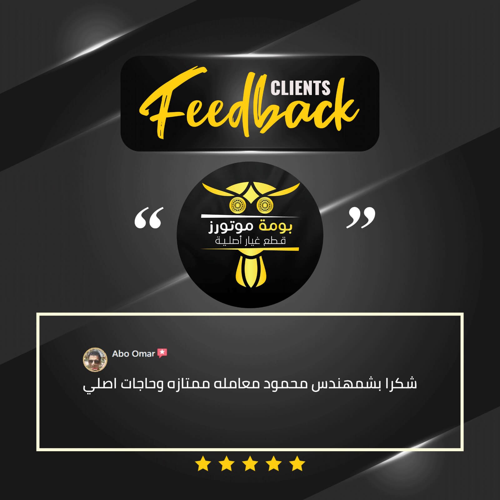 WhatsApp Image 2025-04-07 at 7.26.45 AM (3)