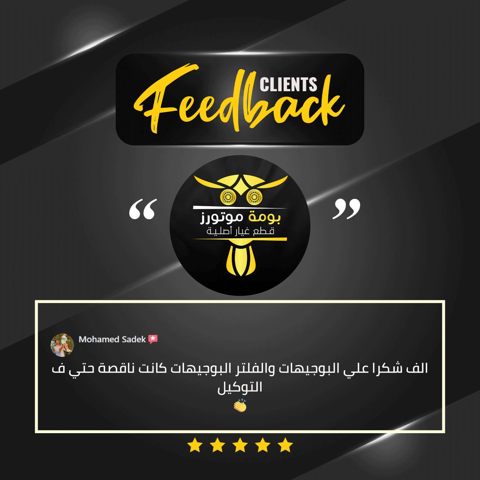 WhatsApp Image 2025-04-07 at 7.26.45 AM